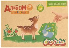 Альбом для рисования 24 листа, крафт бумага А4, скрепка, Каляка-Маляка крафт 80 г/м2