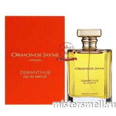 Высокого качества 1в1 Ormonde Jayne - Osmanthus, 120 ml