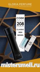 Мини парфюм спрей №208 Gloria 15 мл. Giorgio Armani Armani Code Men