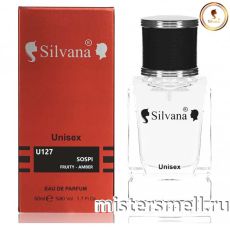 Элитный парфюм Silvana U127 Xerjoff Sospiro Erba Pura
