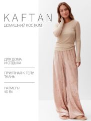 Пижама женская (лонгслив, брюки) KAFTAN «Бархат», размер 48-50, цвет розовый, бежевый