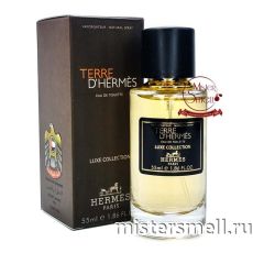 Мини тестер арабский 55 мл LUX Hermes Terre D
