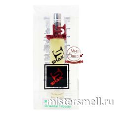 Ручка 20 мл. Shaik Elite №169 Byredo Bal D