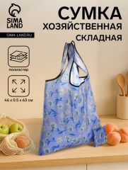 Сумка хозяйственная без застёжки, складная, цвет сиреневый