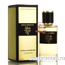 Мини тестер арабский 62 мл Gold Paco Rabanne Lady Million