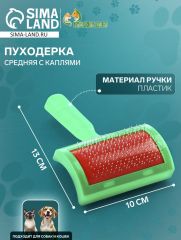 Пуходерка полукруглая средняя с каплями, 10 х 13 см, зелёная