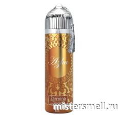 Арабский дезодорант Azka Zarmina 200 ml