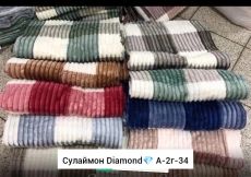Плед мягкий Размер: 200X220