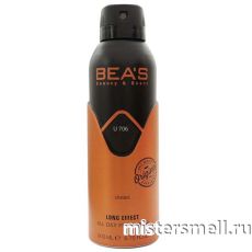 Дезодорант Bea