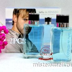 Парфюм LeAu de Kendzo 2x65 ml