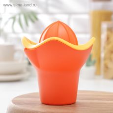 1202121 Соковыжималка для цитрусовых 