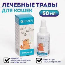 Лечебные травы 