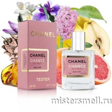 Тестер супер-стойкий 58 мл LUX Chanel Chance Eau Tendre