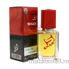 Элитный парфюм Shaik M&W217 Atelier Cologne Gold Leather