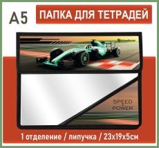 Папка для тетрадей 1 отделение А5 23х19х5см ФОРМУЛА УСПЕХА липучка, пластик разноцветный, для мальчиков