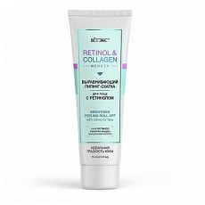 029632 Vitex RETINOL & COLLAGEN meduza. Пилинг-скатка выравнивающий для лица с ретинолом, 75 мл