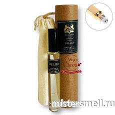 Масла арабские в тубе 10 мл Parfums de Marly Delina