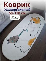 арт10041939.300