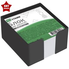 1382699 Блок бумаги для записей Стамм 
