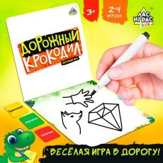 9896234 Настольная игра для детей «Дорожный крокодил», 2-4 игроков, 3+
