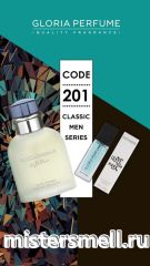 Мини парфюм спрей №201 Gloria 15 мл. Dolce & Gabbana Light Blue homme