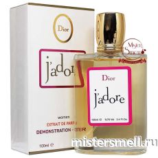 Тестер супер-стойкий 100 ml Christian Dior J
