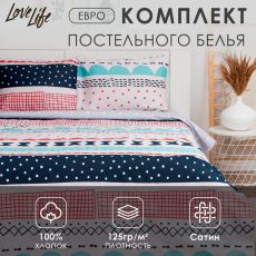 Постельное бельё LoveLife Евро «Орнамент» 200х217см, 225х240см, 50х70см-2шт Сатин