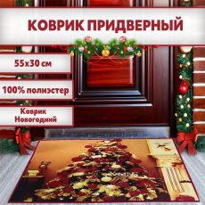Коврик Придверный НГ Елка 55х30 см