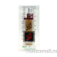 Ручка 20 мл. Shaik Elite №265 Tom Ford Lost Cherry