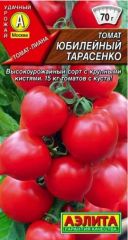 Томат Юбилейный Тарасенко Аэлита