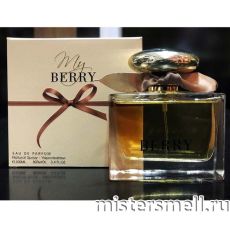 La Parretto - My Berry, 100 ml