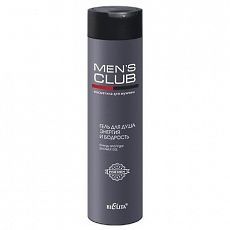 022165 Bielita Mens Club. Гель для Душа Энергия и Бодрость 300мл