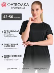 531151 Апрель Футболка черный