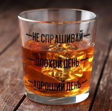 Стакан для виски 