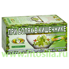Фиточай 