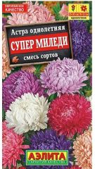 Астра Супер Миледи