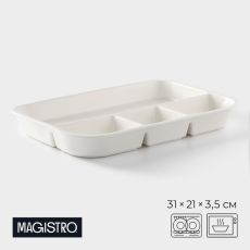 Менажница Magistro «Бланш», 31×21×3.5 см, 5 ячеек, фарфор, белая