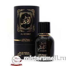 Ard Al Zaafaran - Al Ameer Velvet Collection 50 ml