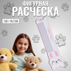 ЦЕНА ЗА 3 ШТ! АКЦИЯ! 4563942 Расчёска фигурная «Зайка», 14.7×3.8 (±1) см