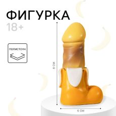 Фигура сувенир «Банан», 18+, 4,6 х 8 см