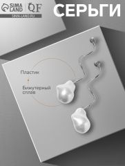Серьги с жемчугом «Бусина» спираль, цвет серебро