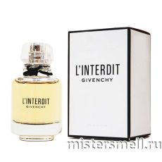 Высокого качества 1в1 Givenchy - L