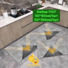 арт10041939.155