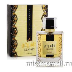 Lattafa - Classic, 100 ml