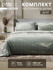 9355735 Постельное бельё дуэт «Этель. Клетка», бязь
