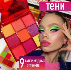 Патетка пигментированных теней для век Sevencool