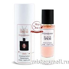 Тестер супер-стойкий 44 мл В ТУБЕ Yves Saint Laurent Black Opium