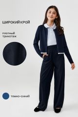 20210160424 Брюки ACOOLA Темно-синий