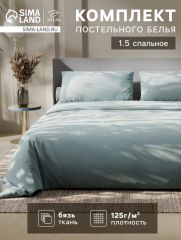 9046084 Постельное бельё 1.5-спальное «Этель. Олива», бязь