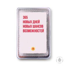 Фраза 48 (140 гр)